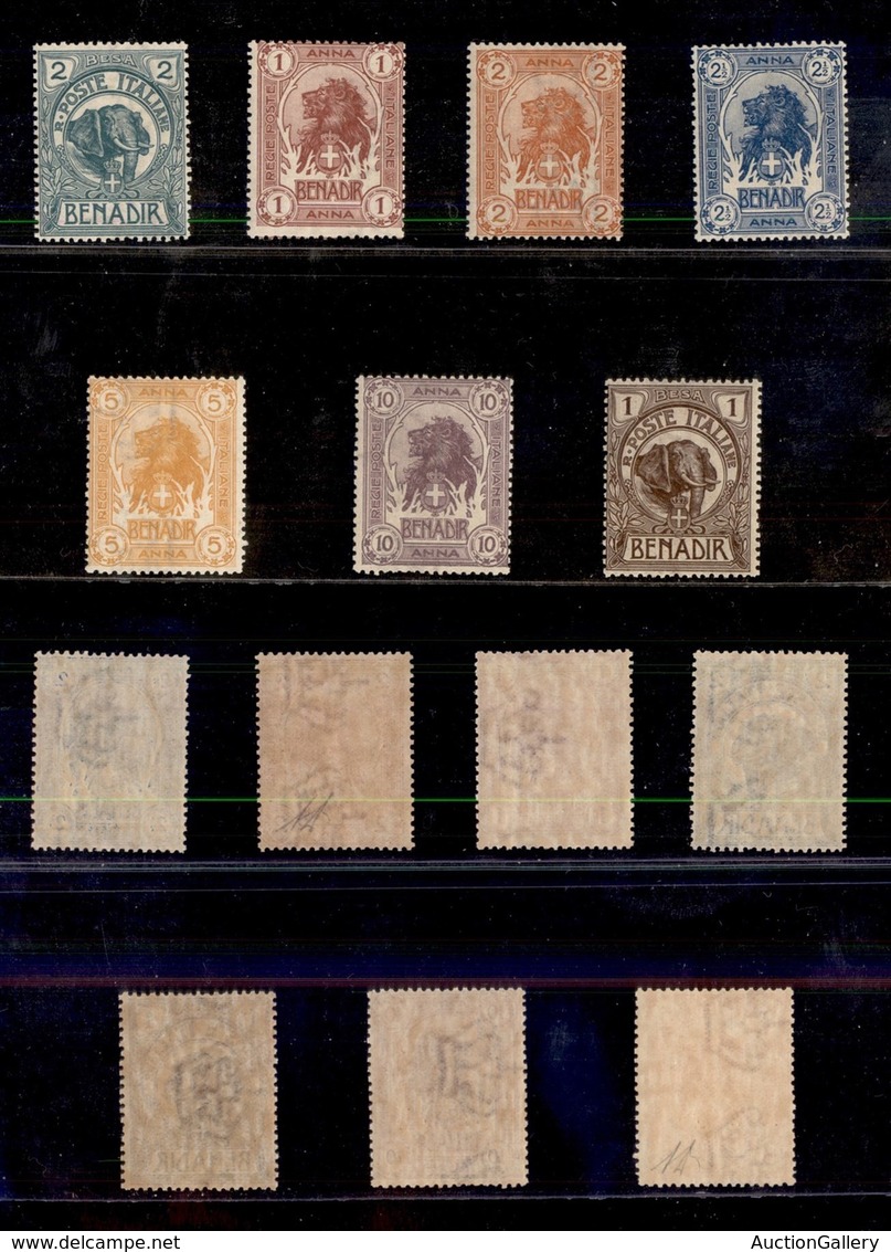 COLONIE - Somalia - 1903 - Elefante/Leone (1/7) - Serie Completa - Gomma Integra (750) - Other & Unclassified
