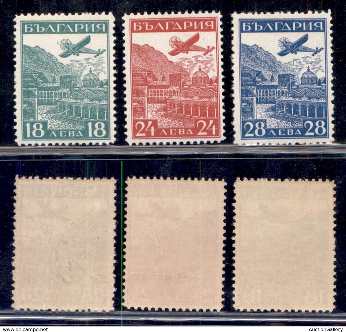 BULGARIA - 1932 - Posta Aerea (249/251) - Serie Completa - Gomma Integra (250) - Other & Unclassified