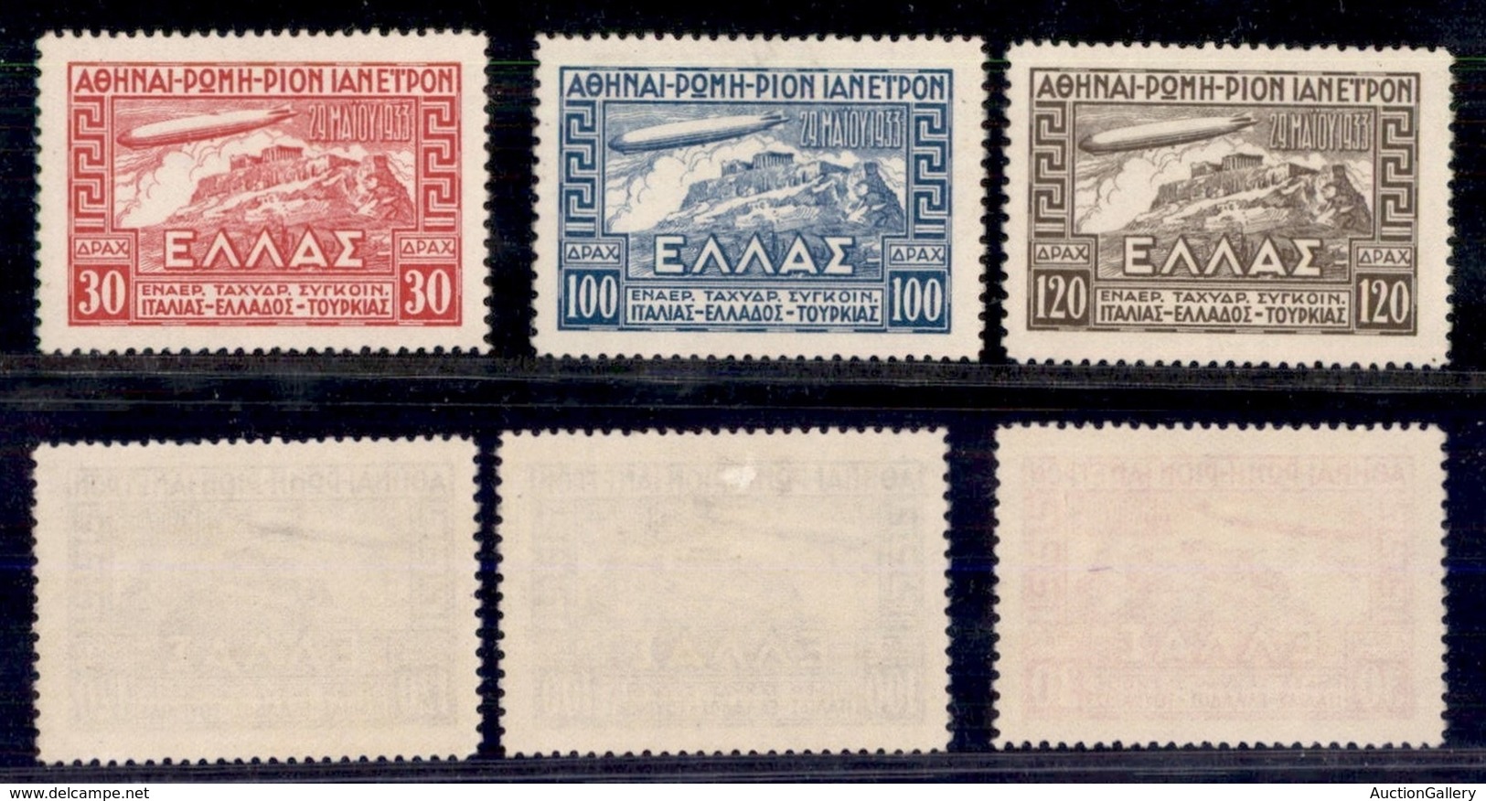 GRECIA - 1933 -Zeppelin (352/354) - Serie Completa Gomma Integra (380) - Altri & Non Classificati