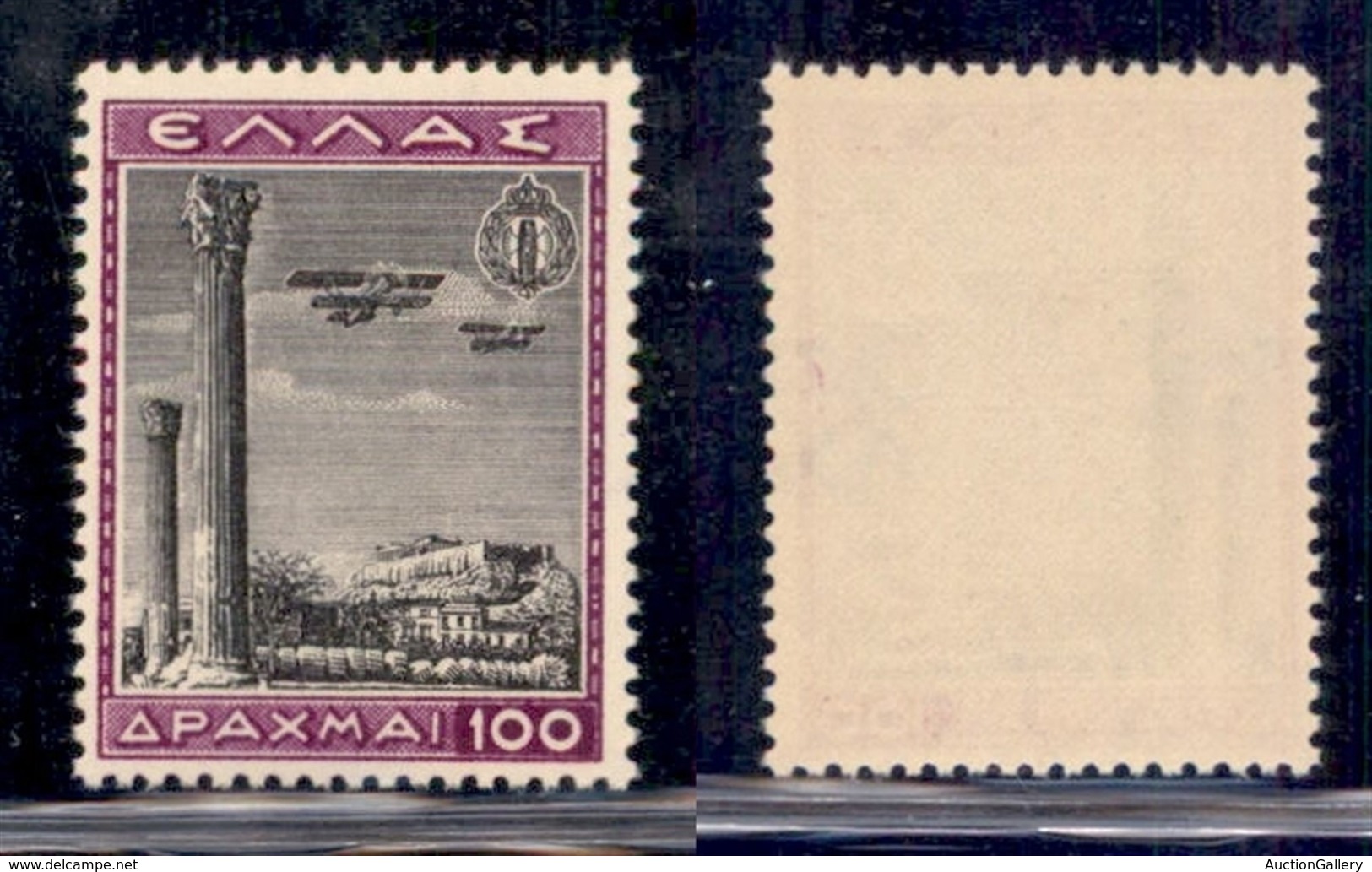 GRECIA - 1940 - 100 Dracme Posta Aerea (446) - Gomma Integra (180) - Autres & Non Classés