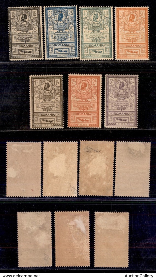 ROMANIA - 1903 - Nuovo Ufficio Postale Bucarest (154/160) - Serie Completa Di 7 Valori - Nuovi Con Gomma (450) - Other & Unclassified