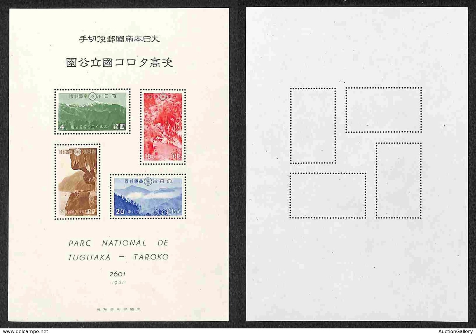 GIAPPONE - 1941 - Foglietto Parco Tugitaka - Taroko (block 8) - Gomma Integra (200) - Altri & Non Classificati