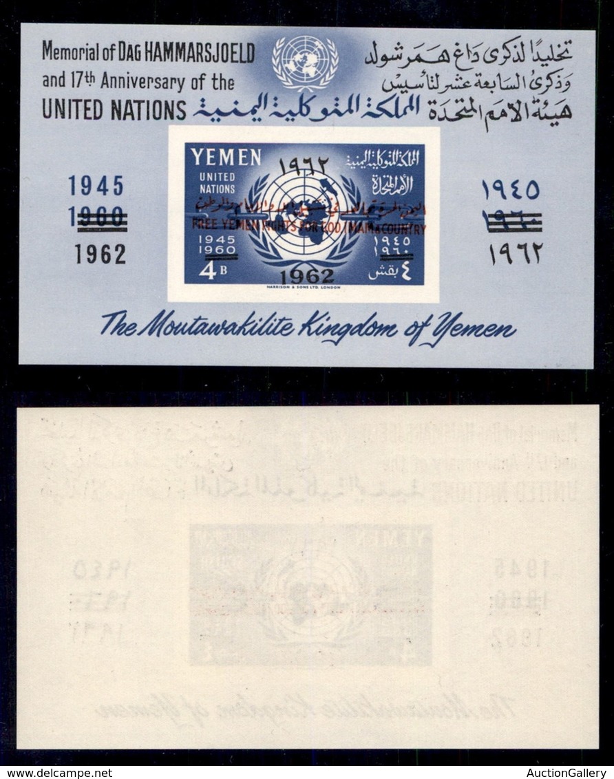 YEMEN - Regno - 1962 - Foglietto ONU Soprastampato (block 1a) - Soprastampa Al Centro Rossa - Gomma Integra (300) - Autres & Non Classés