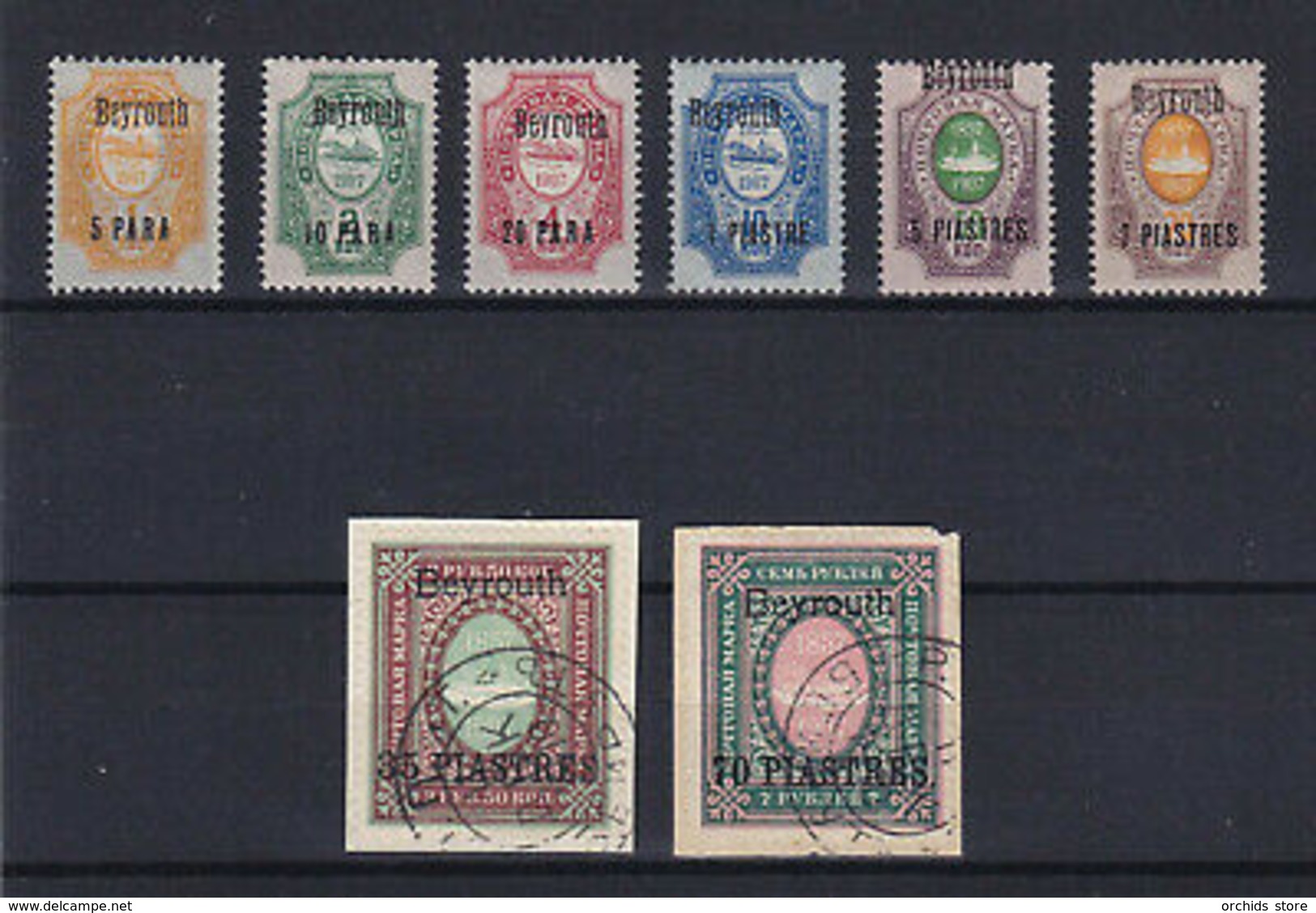 E11 RUSSIA LEVANT 1909, LEBANON, BEYROUTH, COMPLETE SET (NO 1R/10Pi) With Rare Beirut Cancels On High Values - Lebanon