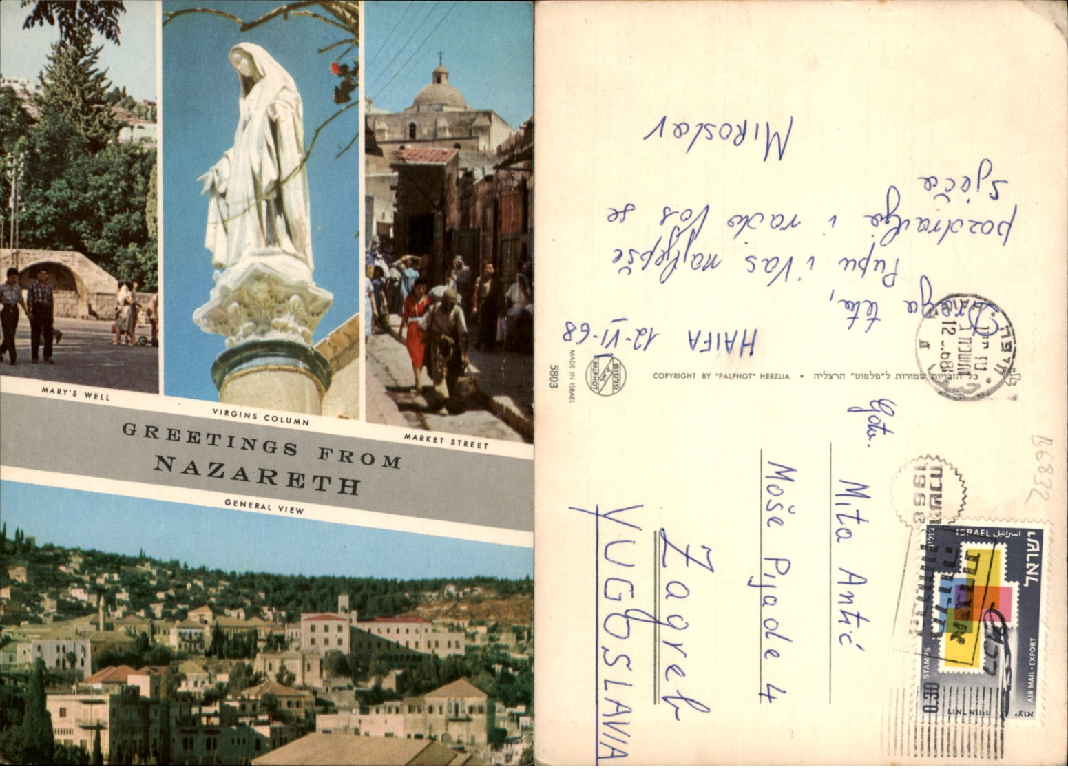 NAZARETH,ISRAEL POSTCARD - Israele