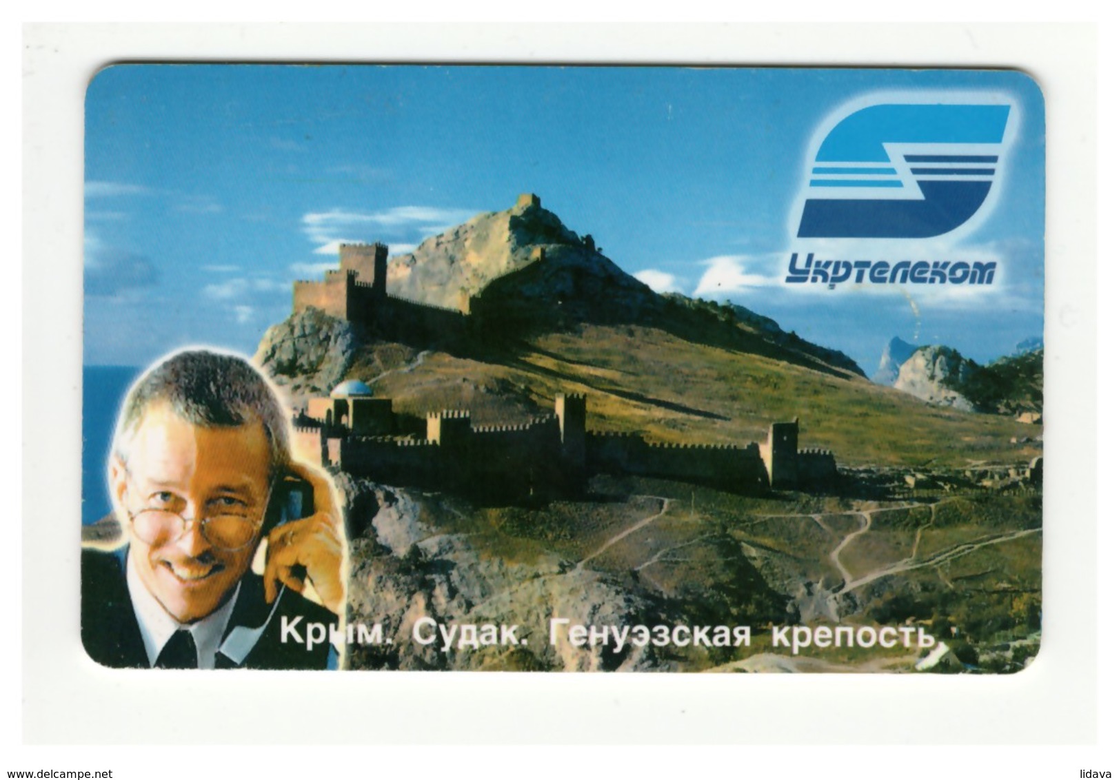 UKRAINE - Architecture - Genoese Fortress Sudak - Phonecard Telecard Chip Card 3360 Units - Oekraïne