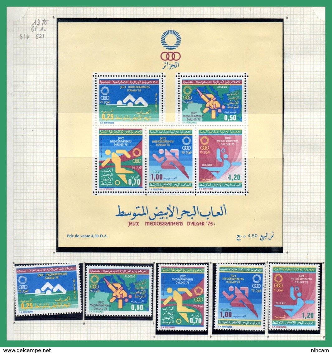 Collection Algérie ** et obl. 58 SCANS (Forte cote à voir, à profiter !) MNH and used dt PA Blocs Taxe Préo