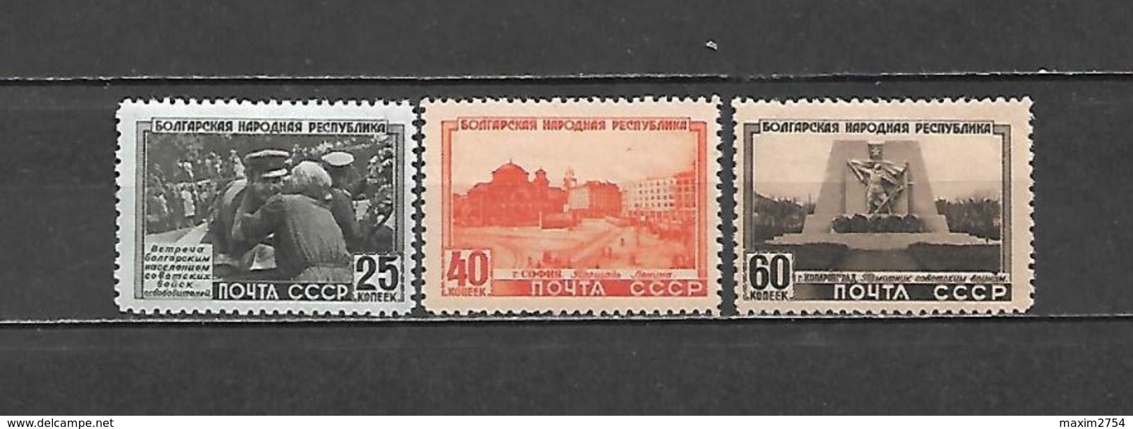 1951 - N. 1523/25* (CATALOGO UNIFICATO) - Neufs