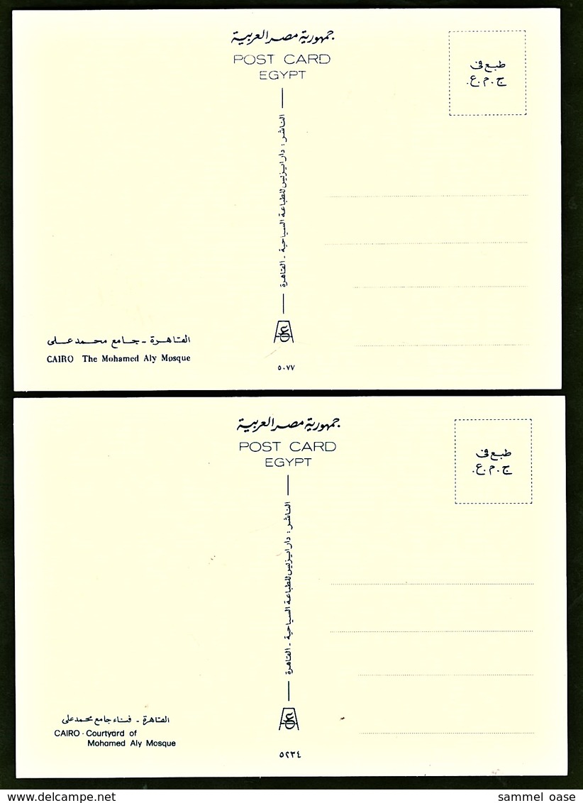 2 X Ägypten  -  Cairo / Kairo  -  Mohamed Aly Mosque  -  Ansichtskarten Ca. 1980  (11709) - Kairo