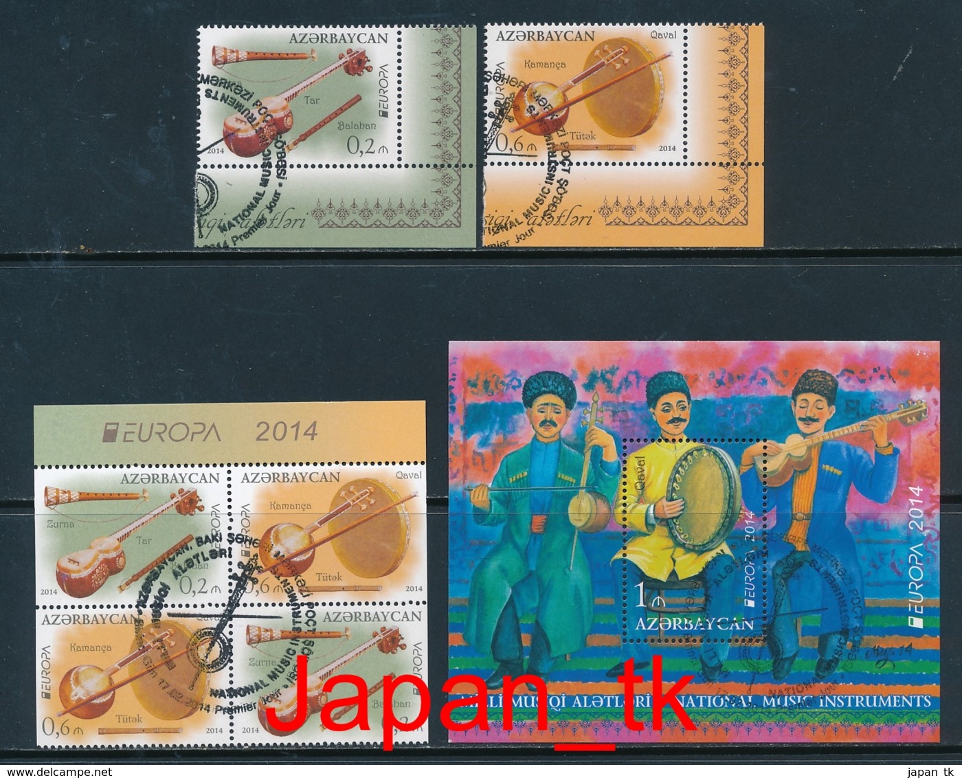 ASERBAIDSCHAN Mi.Nr. 1038-1039 A, D, Block 139  EUROPA CEPT " Volksmusikinstrumente " 2014 - Used - 2014