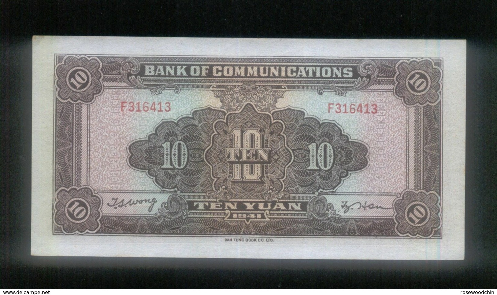 RARE !! 1941 Bank Of Communications China 10 Yuan Banknote (#-19) UNC - Taiwan