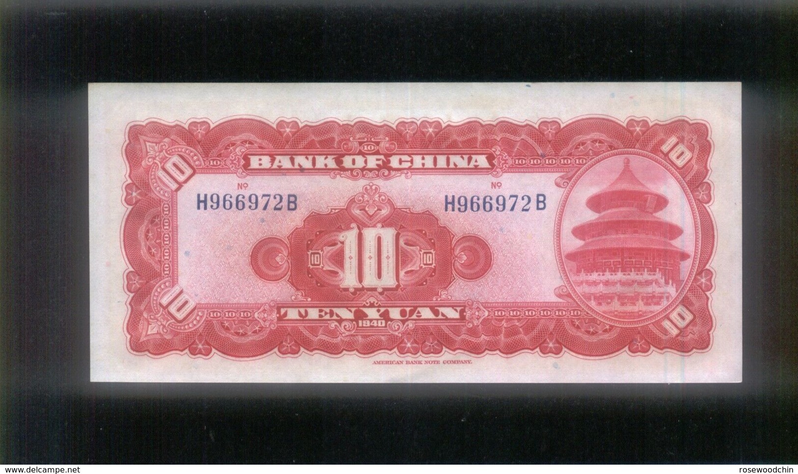 RARE !!   1940  Bank Of China 10 Yuan Banknote (#-18) UNC - Taiwan