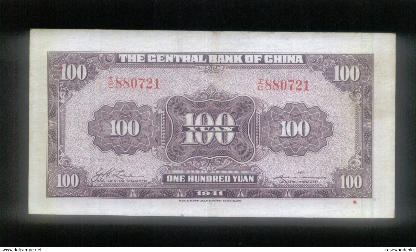 RARE !! 1941 The Central Bank Of China 100 Yuan Banknote (#-16) UNC - Taiwan