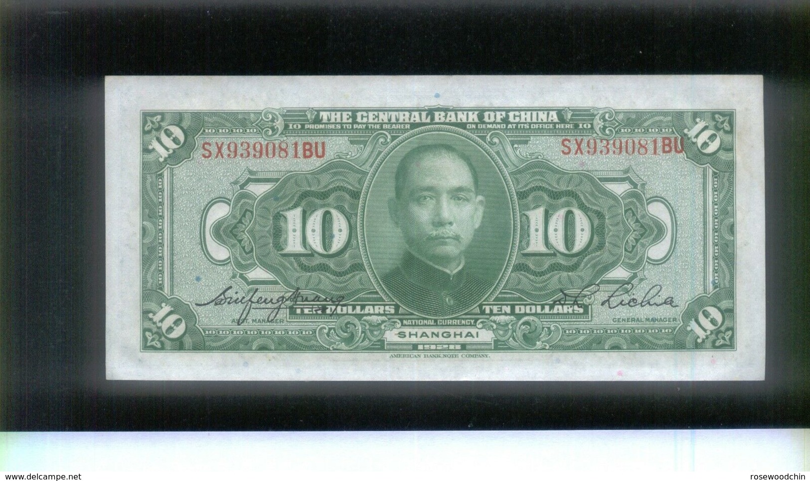 1928 The Central Bank Of China 10 Yuan Banknote (#-15) UNC - Taiwan