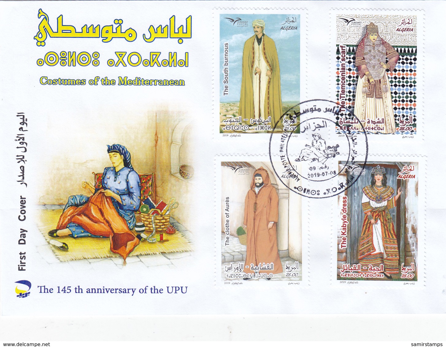 Algeria New Issue 2019, Costumes From Medit.Joint & Common Issue 4v. Cpl Set FDC- SKRILL ONLY - Algeria (1962-...)