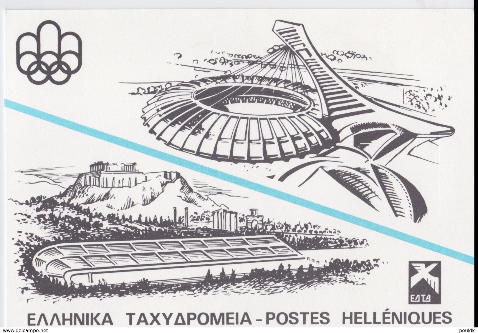 Greece Folder 1976 Montreal Olympic Games - Flame Enroute Via Greece To Montreal - Plenty Of Places (LAR5-27) - Estate 1976: Montreal