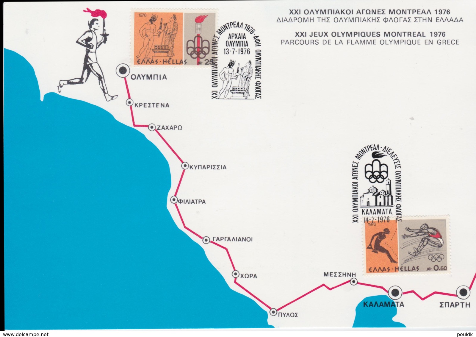 Greece Folder 1976 Montreal Olympic Games - Flame Enroute Via Greece To Montreal - Plenty Of Places (LAR5-27) - Estate 1976: Montreal