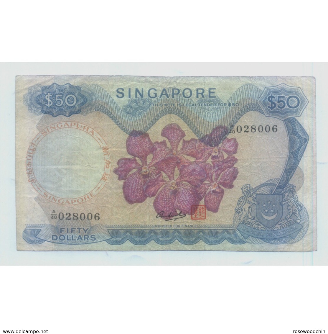 RARE ! Singapore Orchids Series $50 HSS Sign CURRENCY MONEY BANKNOTE 'A' PREFIX  (#5) - Singapour