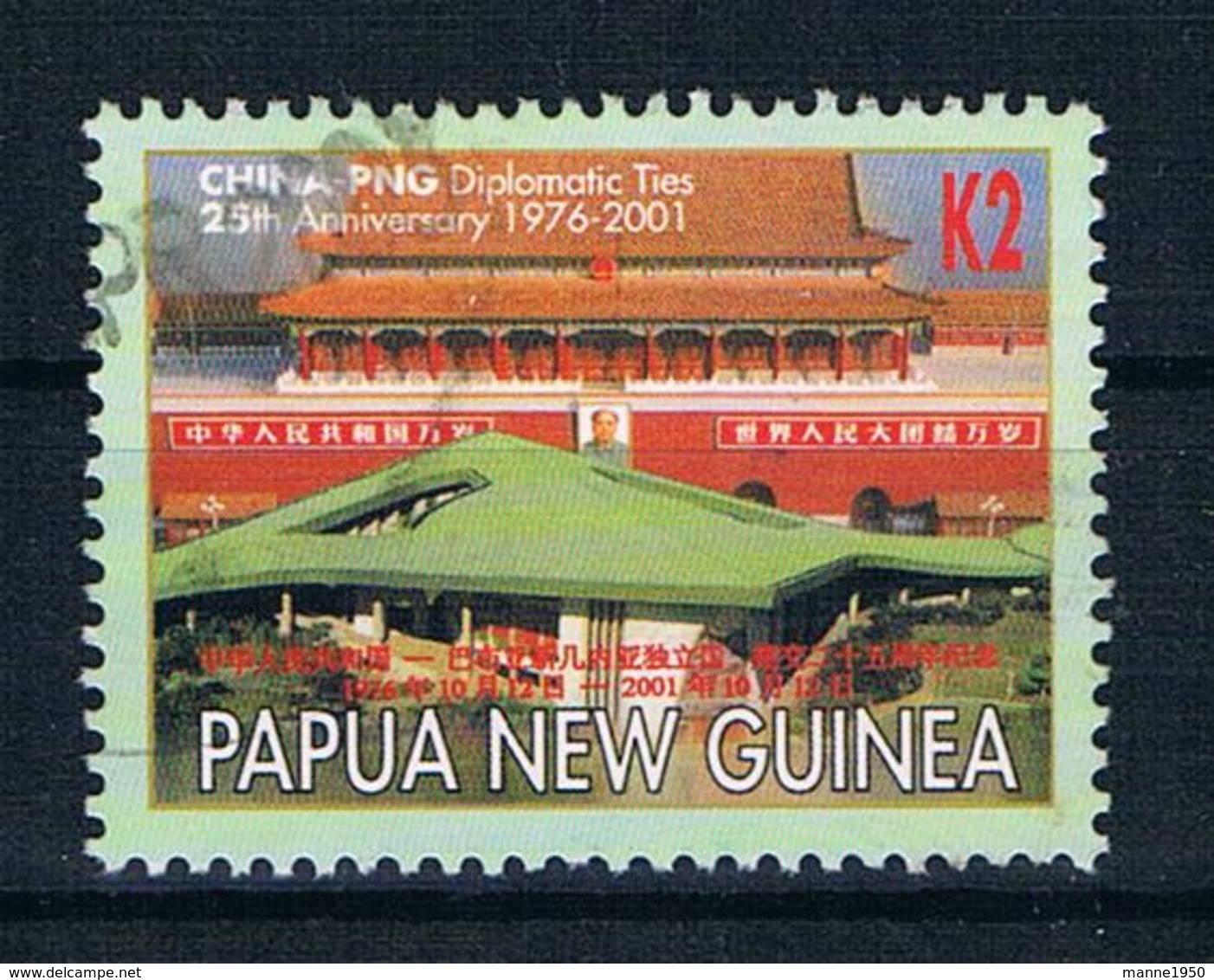 Papua-Neuguinea 2001 Mi.Nr. 904 Gestempelt - Papua-Neuguinea