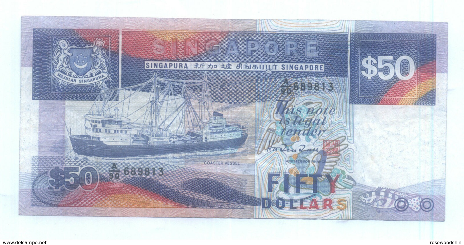 RARE !! SINGAPORE $50 Ship Series Coaster Vessel  CURRENCY MONEY BANKNOTE 'A' PREFIX (#2) - Singapore