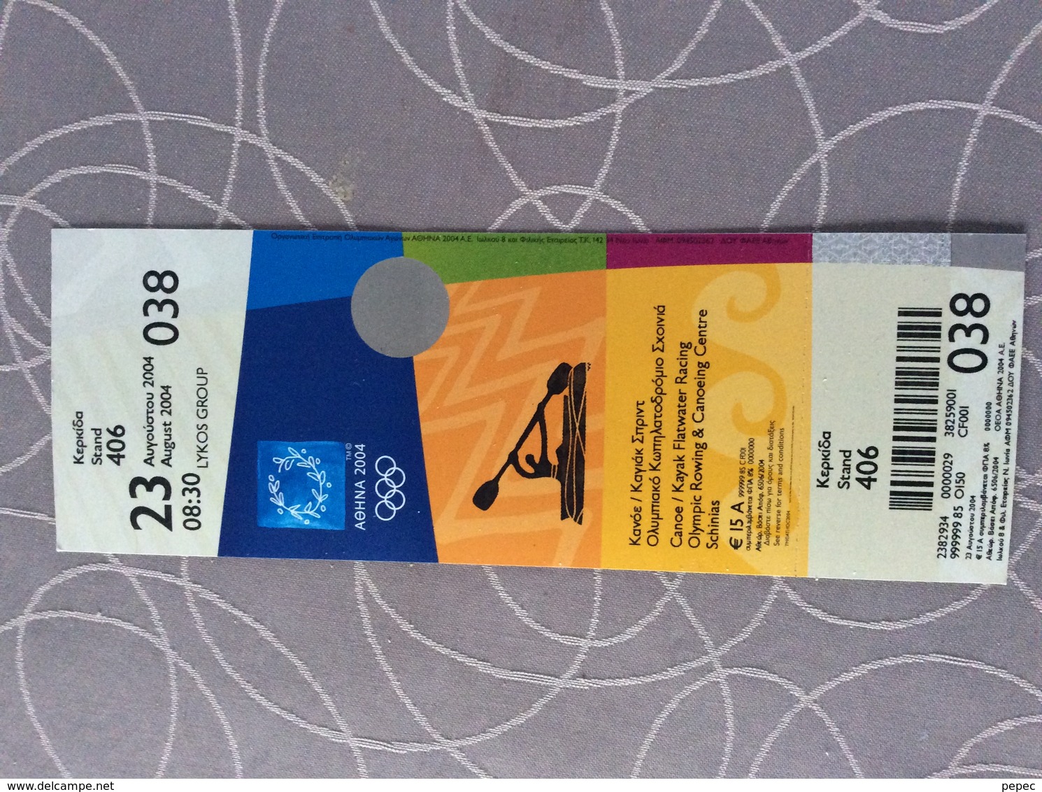 TICKET O.S 2004 GRIEKENLAND - Andere & Zonder Classificatie