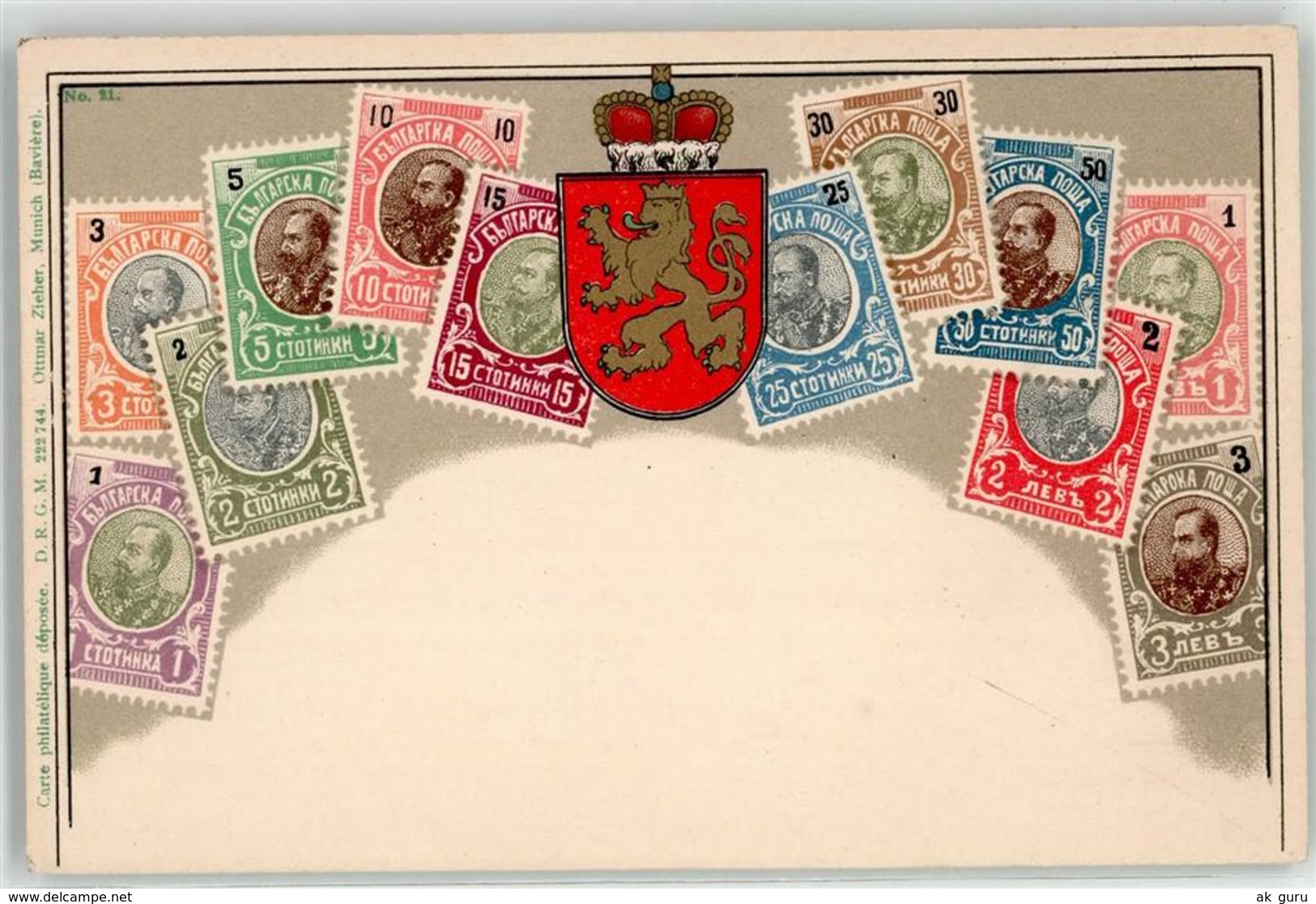 51717854 - Zieher, Ottmar - Briefmarken (Abbildungen)