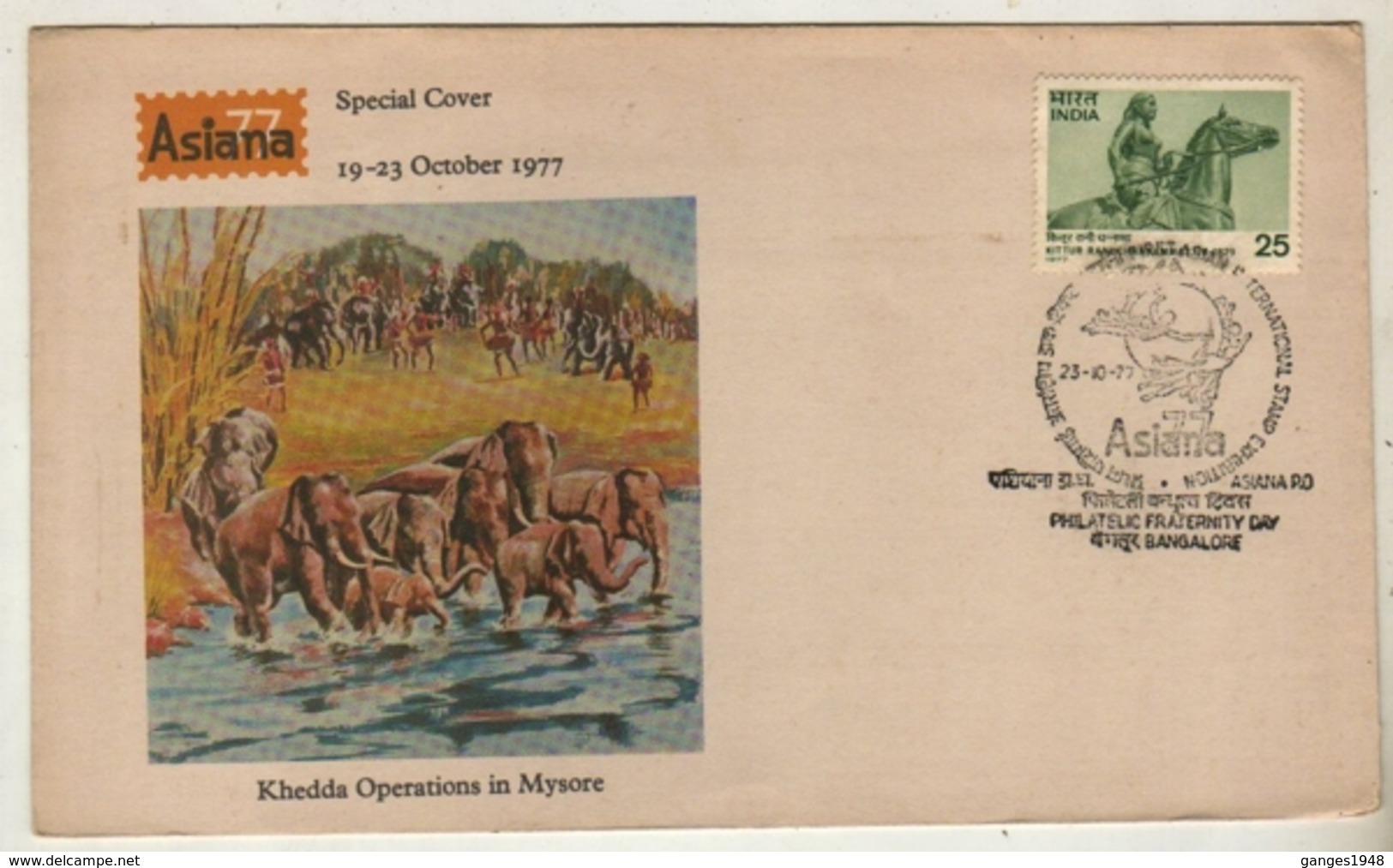 India  1977  Elephants  Bangalore  Special Cover  # 21203   D Inde Indien - Elephants