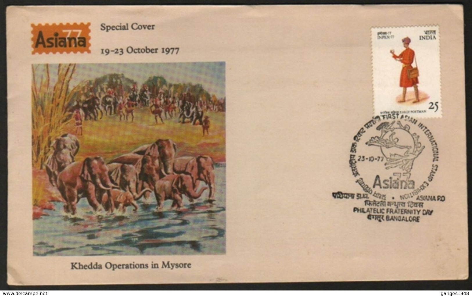 India  1977  Elephants  Bangalore  Special Cover  # 21201   D Inde Indien - Elephants