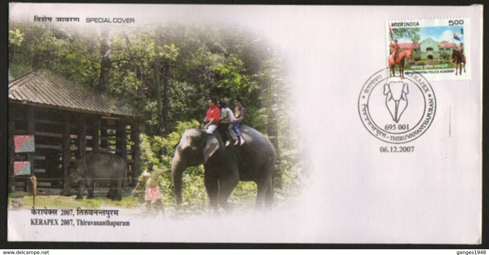 India  2007  Elephants  Kodanad Elephants Training Centre  Special Cover  # 21200   D Inde Indien - Elephants