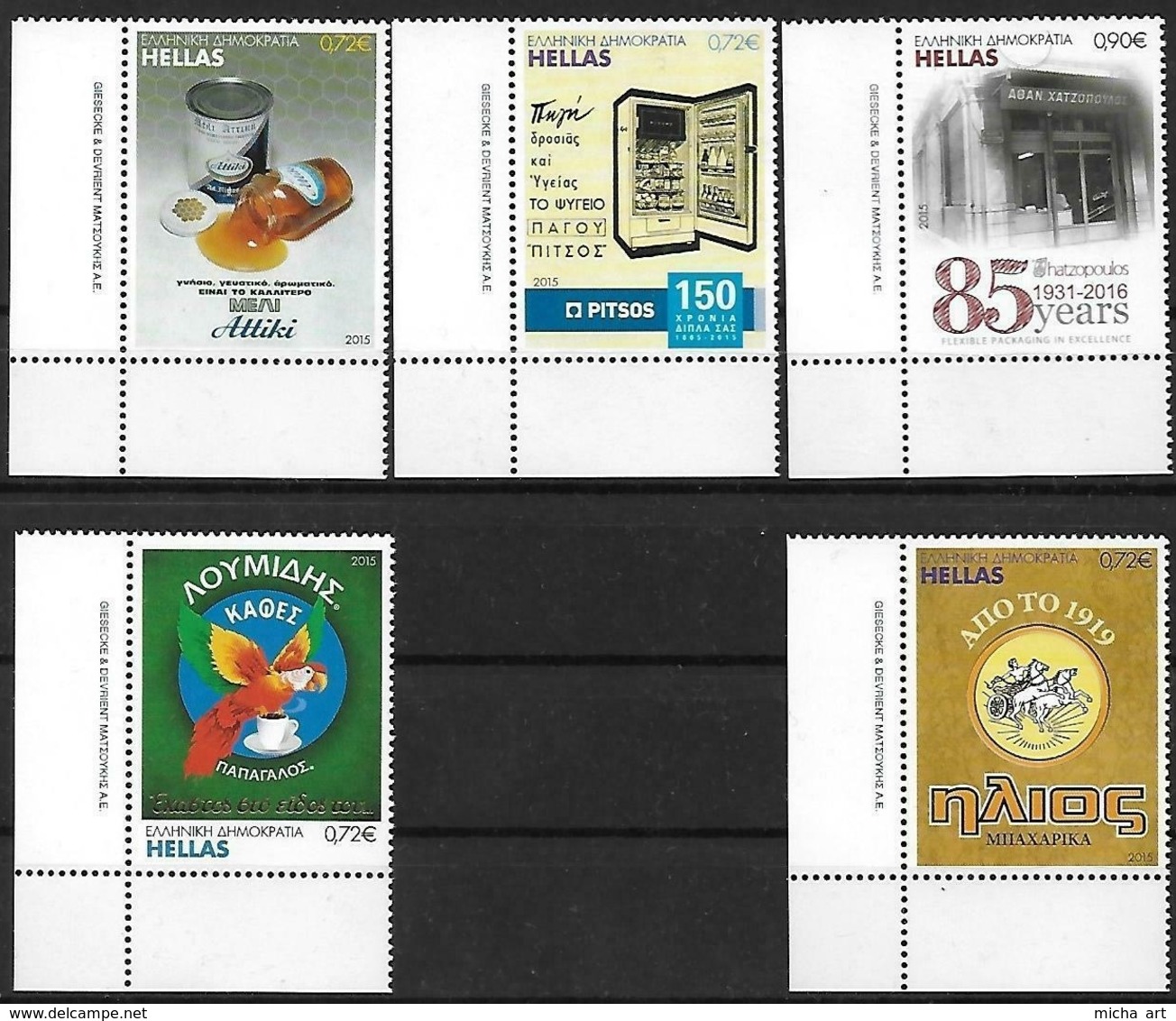 Greece 2015 Coorporate Signs, Logos And Products That Made History Set MNH - Ongebruikt