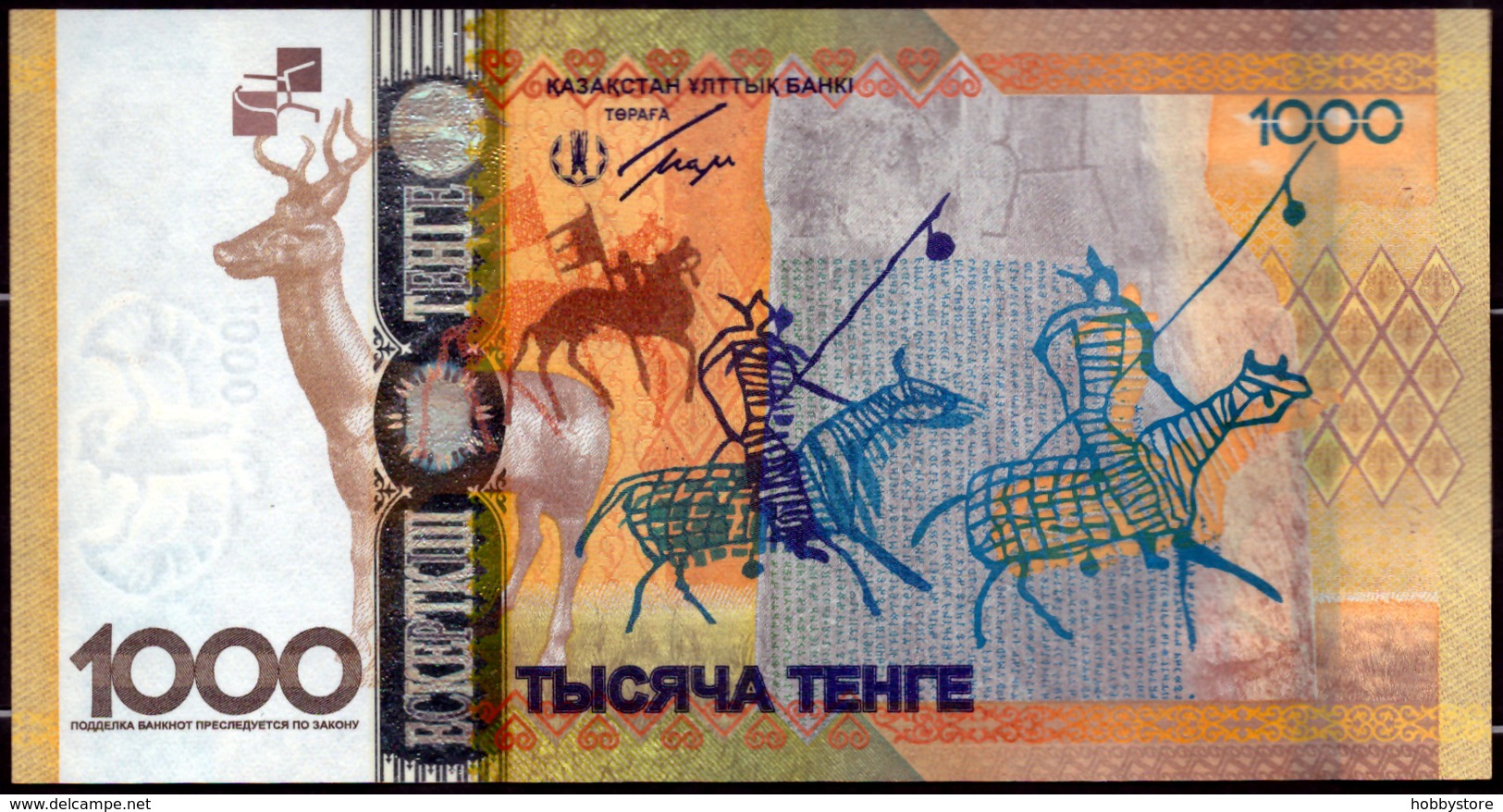 Kazakhstan 1000 Tenge 2013 Kultegin UNC - Kazakistan