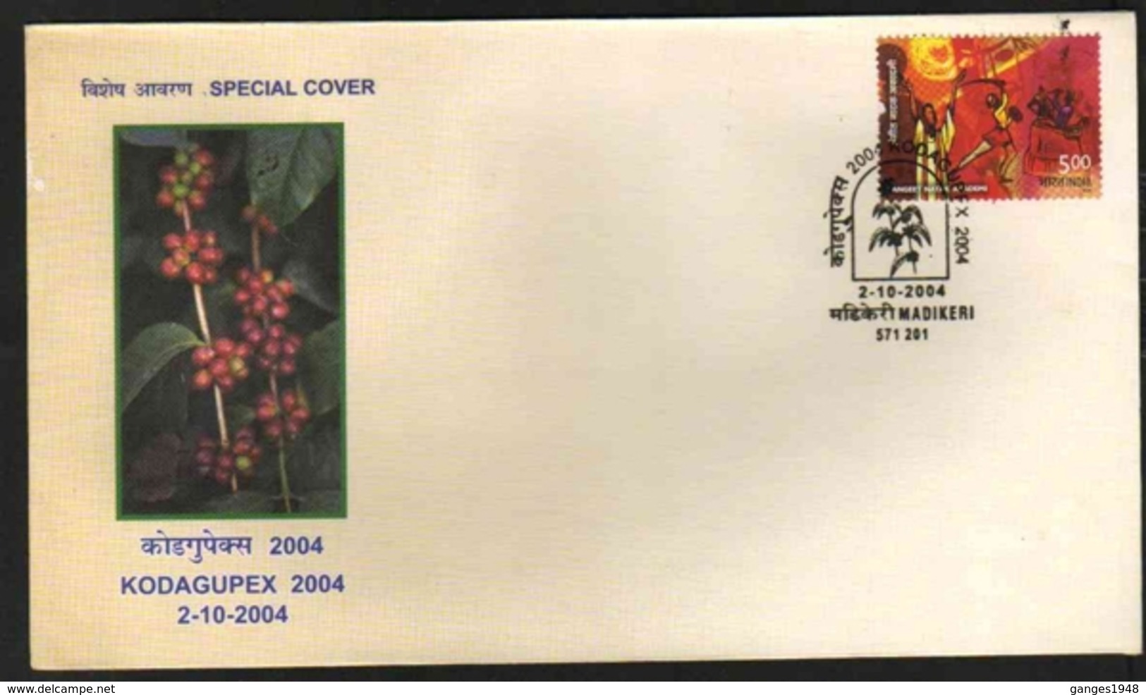 India  2004  Coffee Plant  Coffee Beans  Madikeri  Special Cover  # 21186   D Inde Indien - Medicinal Plants