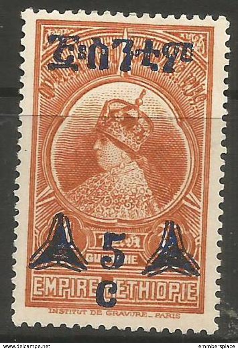 Ethiopia - 1936 Surcharges 5c/1g MH&  SG 331 - Ethiopia