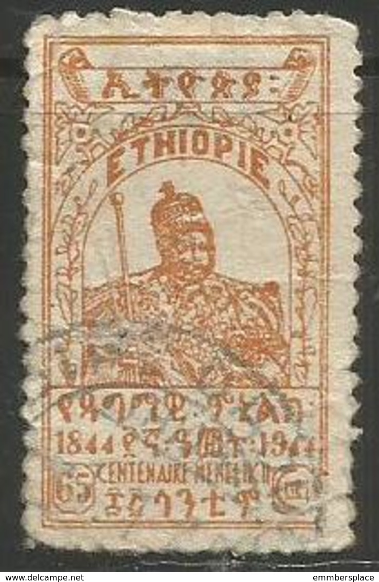 Ethiopia - 1944 Menelik II Centenary 65c Used    Sc 267 - Ethiopia