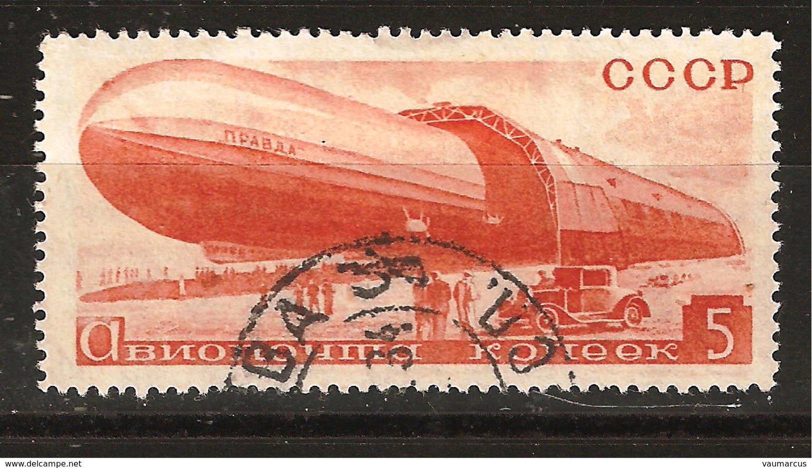 RUSSIE YT PA 33 - Used Stamps