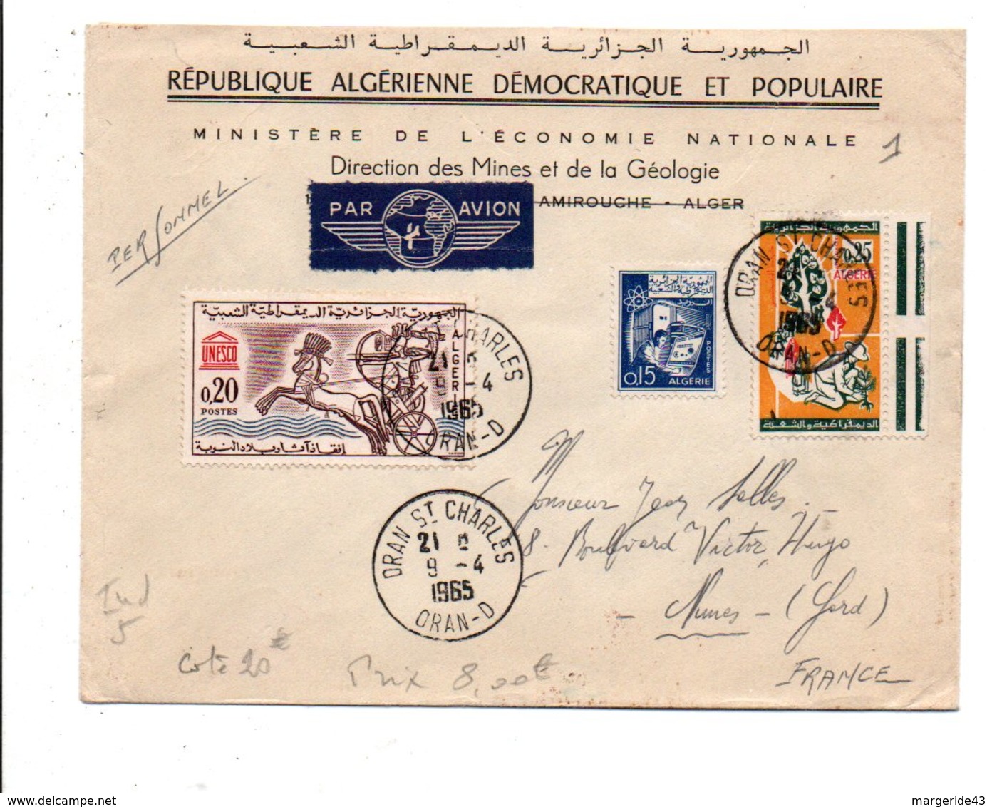 ALGERIE BEL AFFRANCHISSEMENT COMPOSE SUR LETTRE AVION POUR LA FRANCE 1965 - Algérie (1962-...)