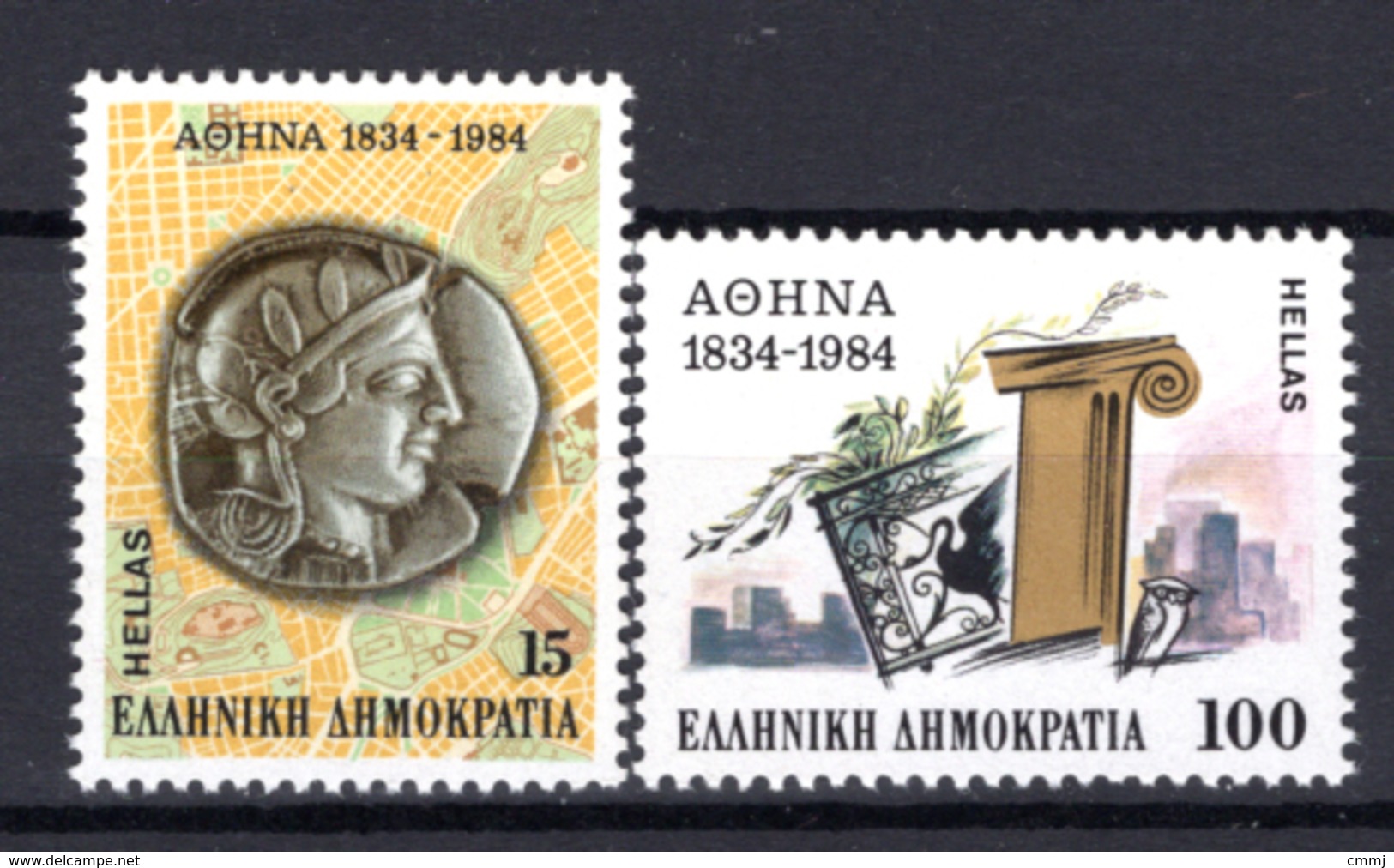 1984 - GRECIA -  Mi. 1568/1569 - MNH -  Mint - (AB/2019....)) - Neufs