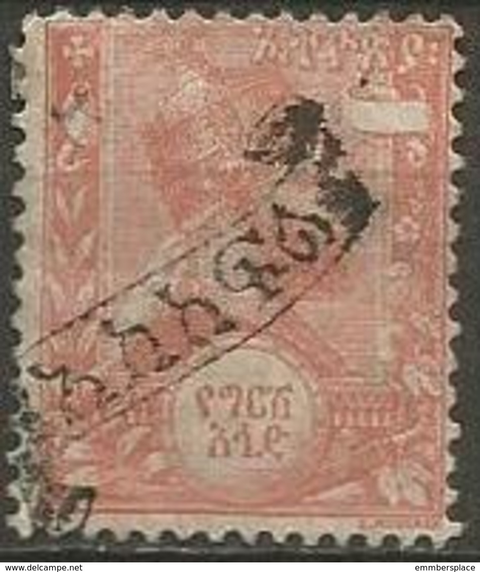 Ethiopia - 1896 Menelik Postage Due (with Askefil Overprint) 1/2g MH *  .    Doig  9  Sc J2 - Ethiopia