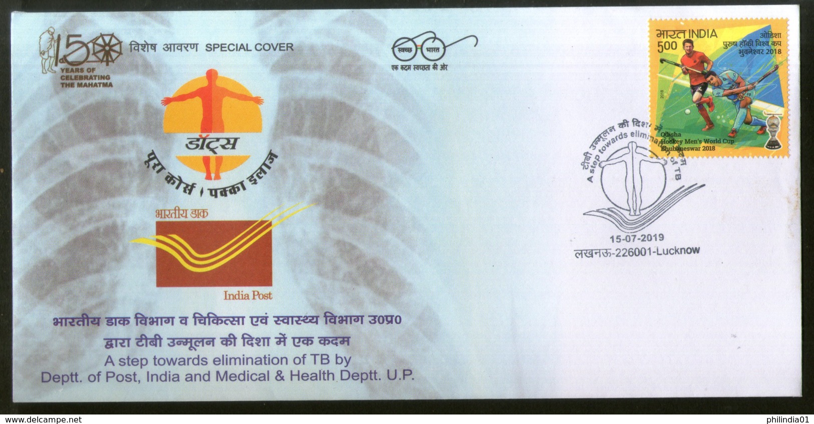 India 2019 Elimination Of Tuberculosis Health Medical Special Cover # 7454 - Disease