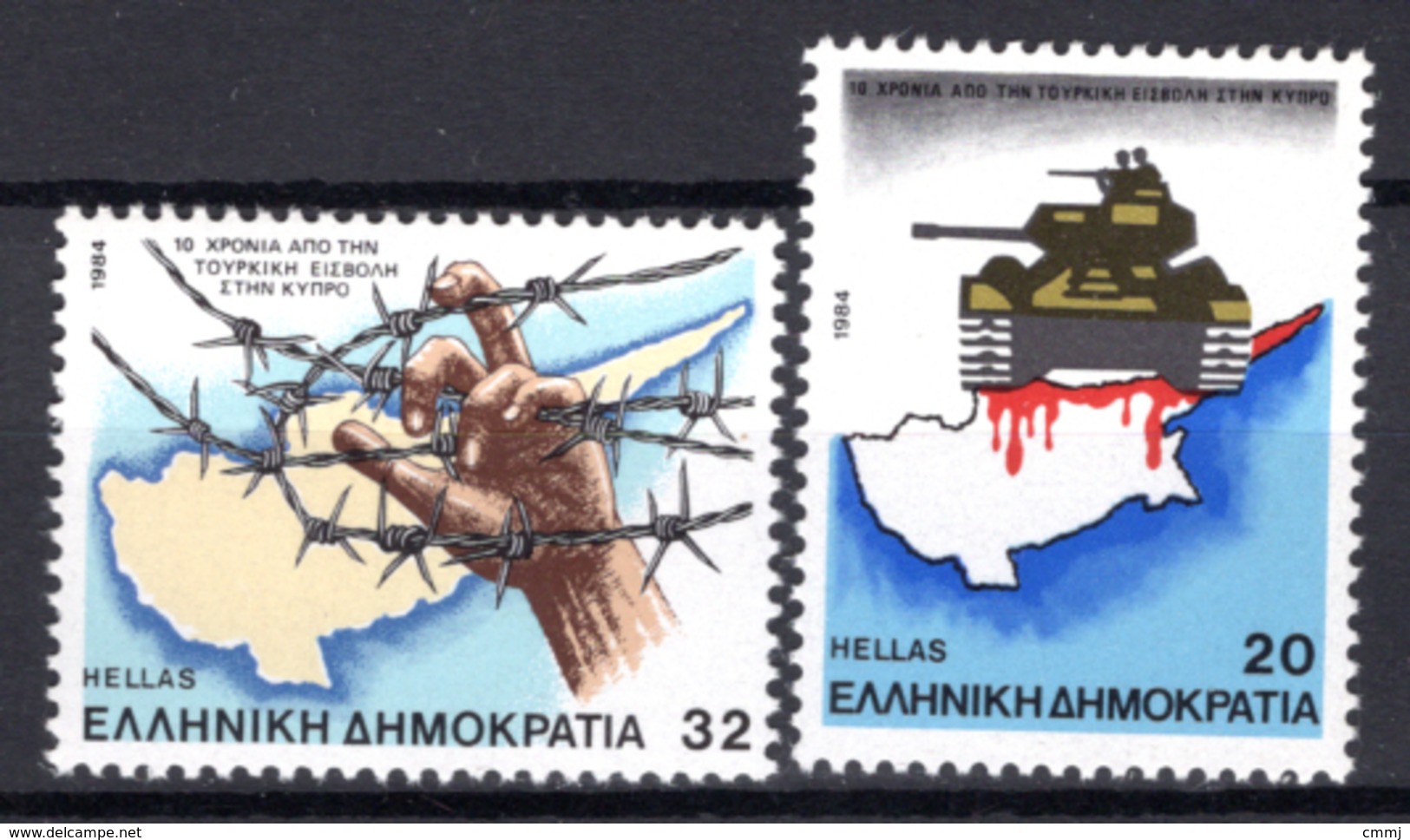 1983 - GRECIA -  Mi. 1562/1563 - MNH -  Mint - (AB/2019....)) - Nuovi