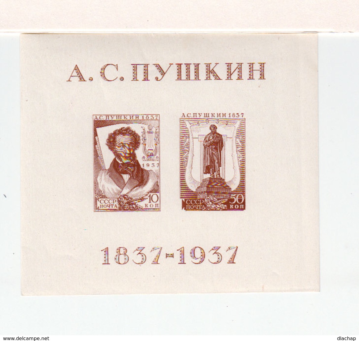 Russie. Bloc Exposition Pouchkine 1837-1937 Neuf, Gomme, Sans Charnière.(2454x) - Blocs & Feuillets