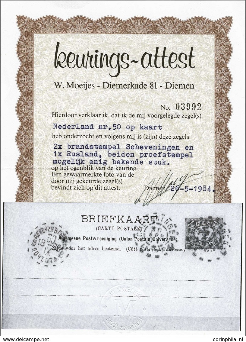 NL 1899 Numerals And Queen Wilhelmina - Autres & Non Classés