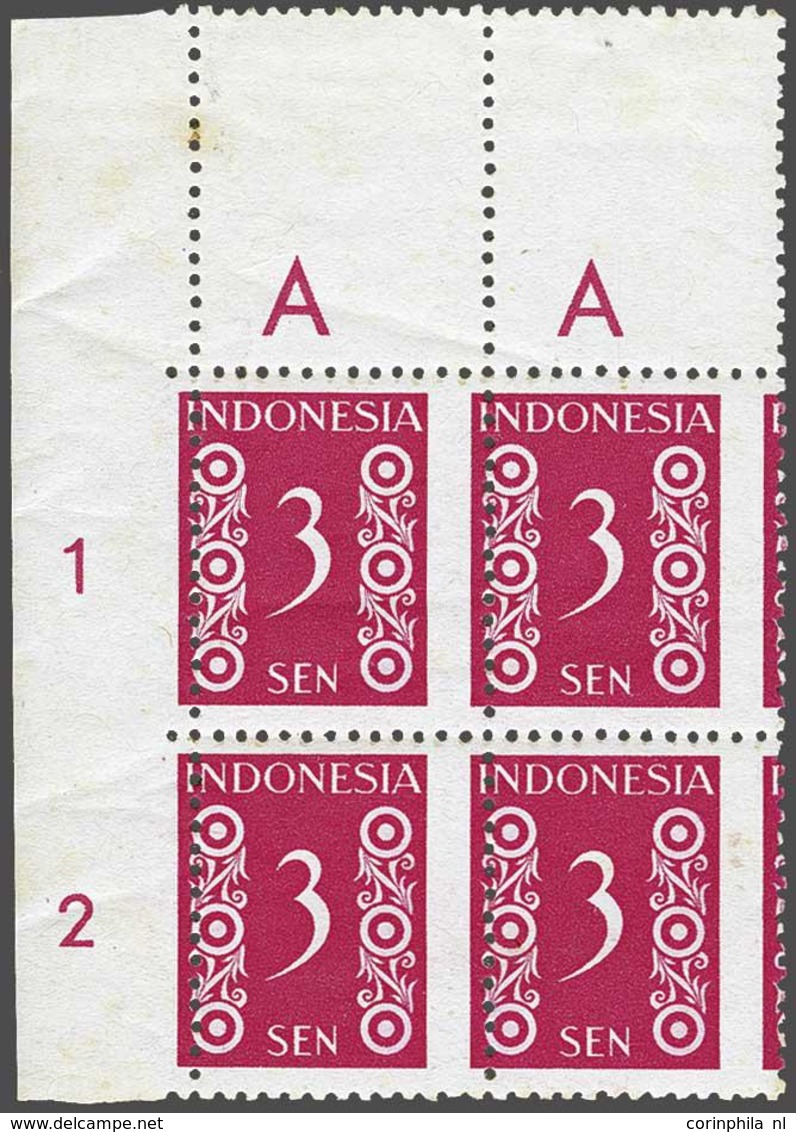 Indonesia - Altri & Non Classificati