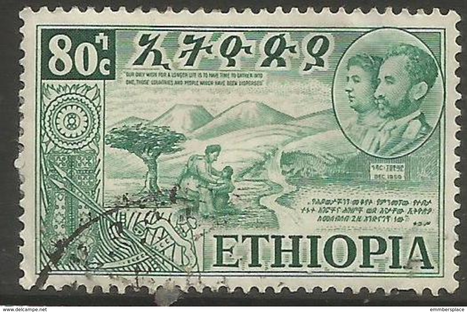 Ethiopia - 1952 Federation With Eritrea 80c Used  .    Sc 332 - Ethiopia