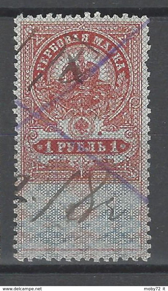 Russia - 1918 - Usato/used - Ordinari - Mi N. 144 - Oblitérés