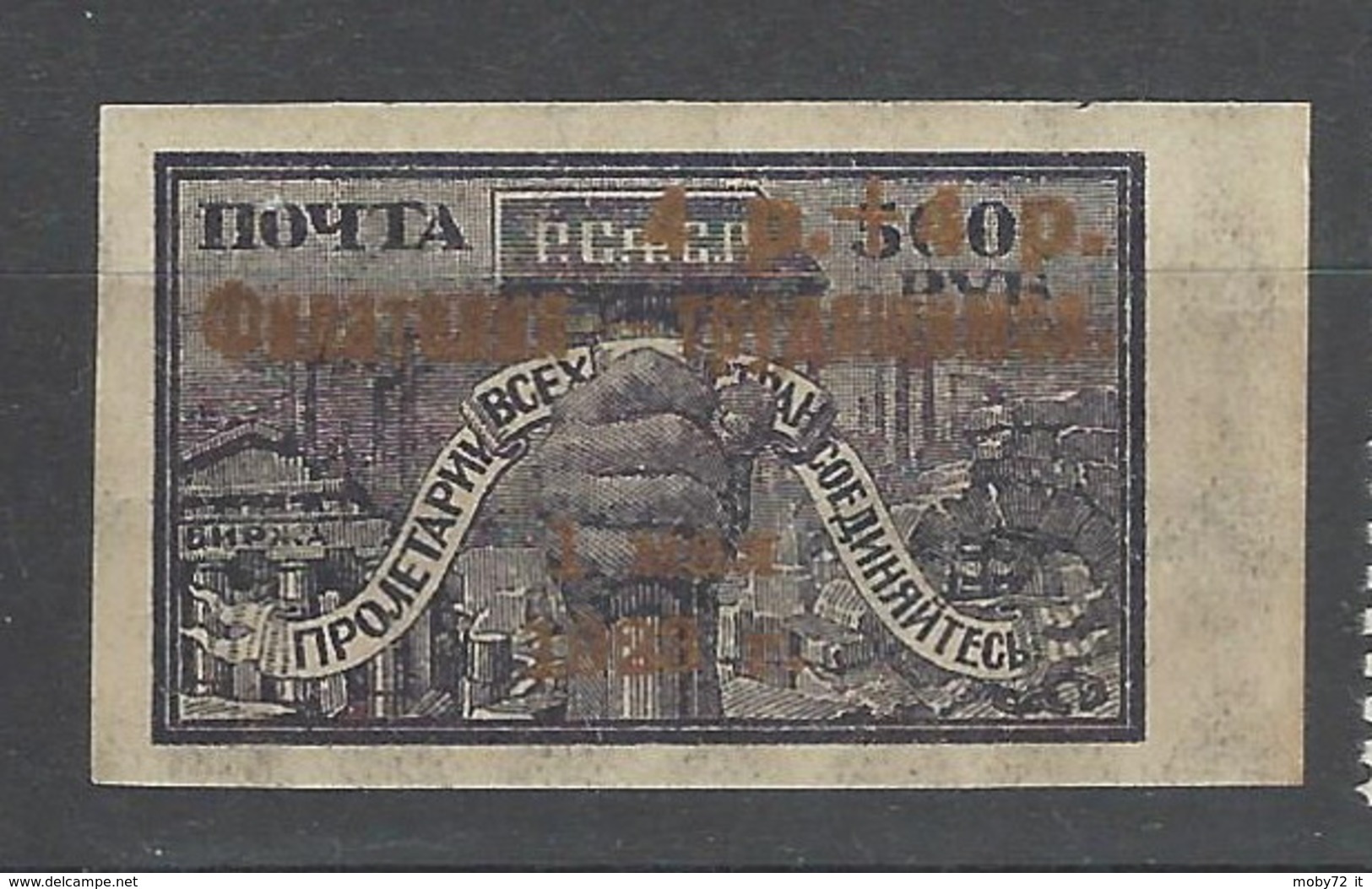 Russia - 1923 - Nuovo/new MH - Sovrastampati - Mi N. 214 - Unused Stamps