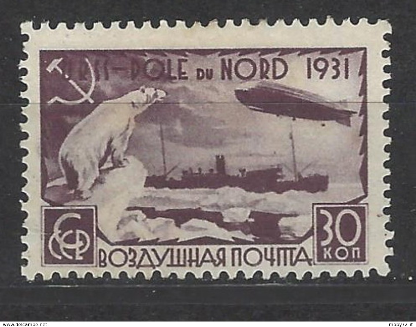 URSS - 1931 - Nuovo/new MH - Graf Zeppelin - Mi N. 402 - Unused Stamps