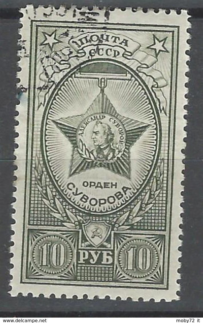 URSS - 1943 - Usato/used - Medaglie - Mi N. 873 - Usati