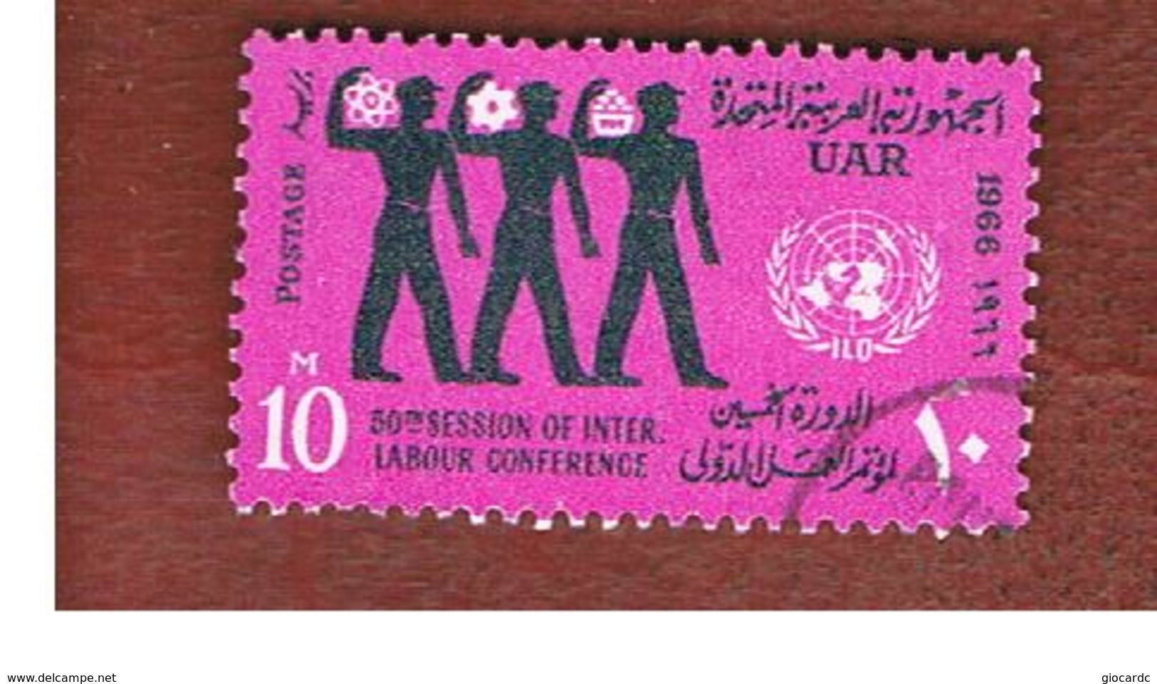 EGITTO (EGYPT) - SG 883 - 1966   O.I.L.: WORKERS  - USED ° - Usati