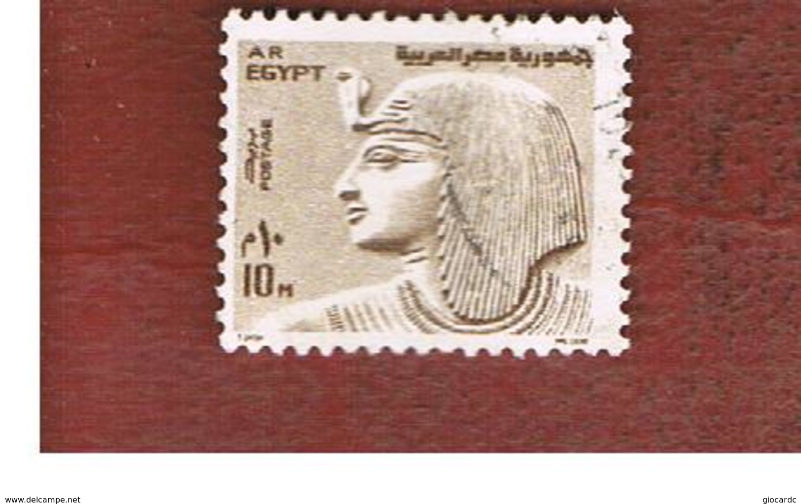 EGITTO (EGYPT) - SG 1133a  - 1973  PHARAOH SETHOS    - USED ° - Usati